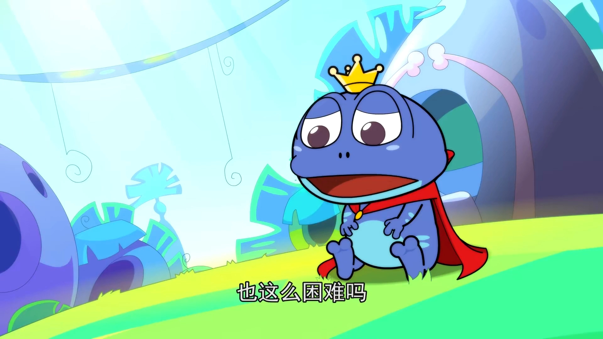 【开心宝贝之古灵星历险记】第六季37-40 怪怪的吻/神箭手/谁吃了天上