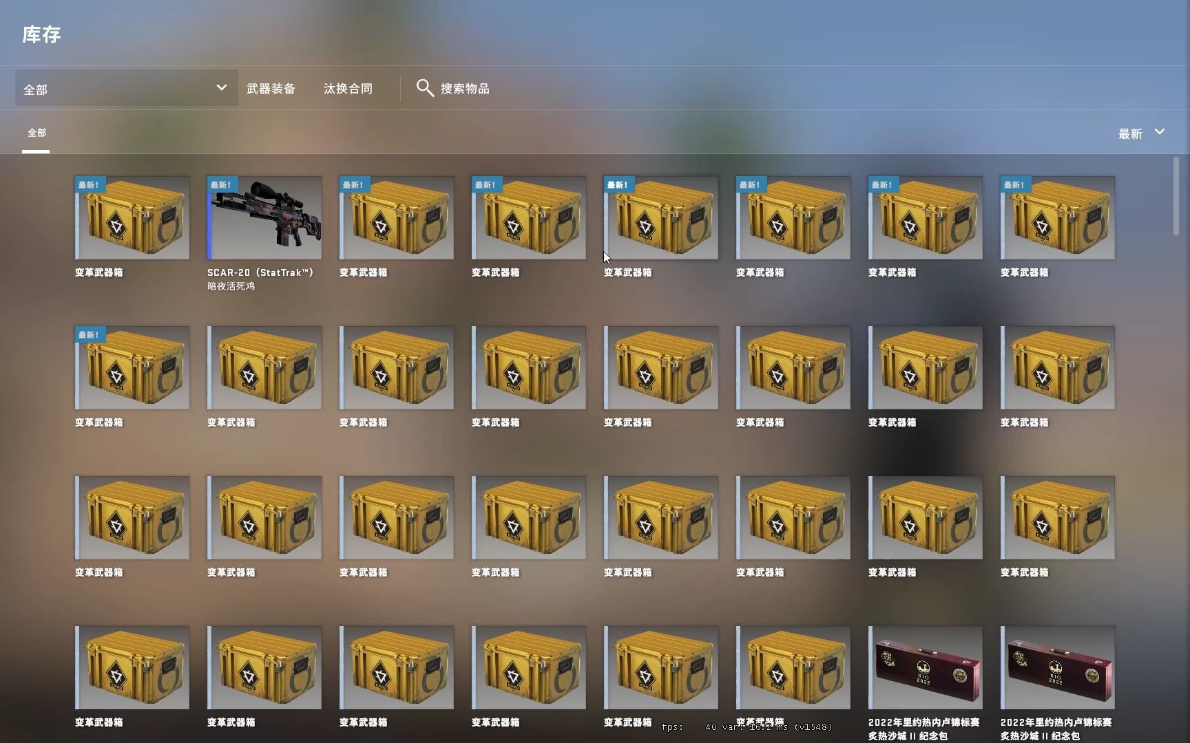 29个变革武器箱能否出金?