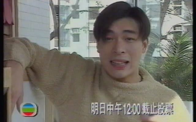 1993香港广告 002408哔哩哔哩bilibili