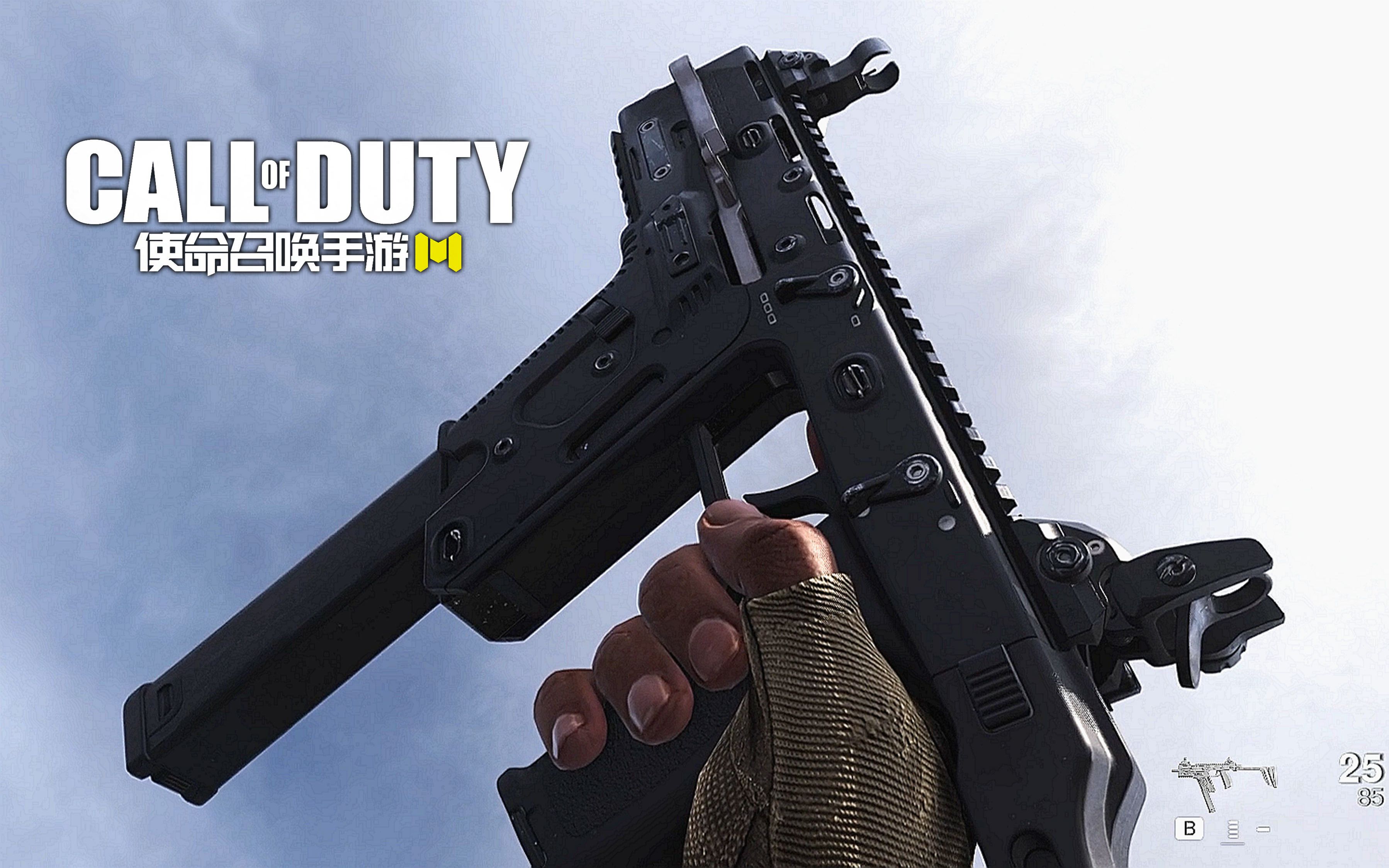 短剑-菲内克!使命召唤手游一周年即将到来的新冲锋枪!