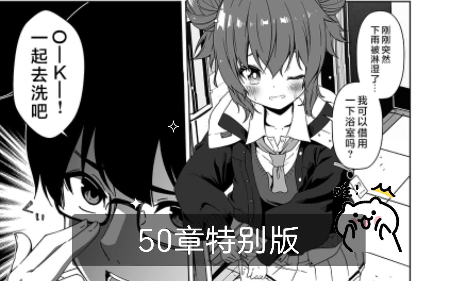 贴吧弔图精选50(精编版)