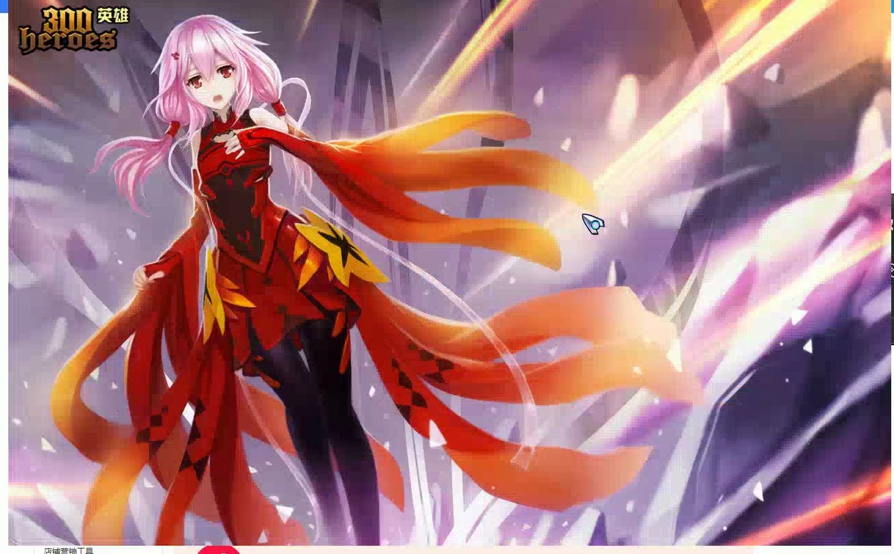 红眼天使300英雄那个被很多人叫错名字的adc