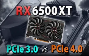 Download Video: PCIE 3.0x4 vs PCIE 4.0x4   游戏帧数对比（1080P分辨率测试） RX 6500XT 4G + R5 5600X   4K视频