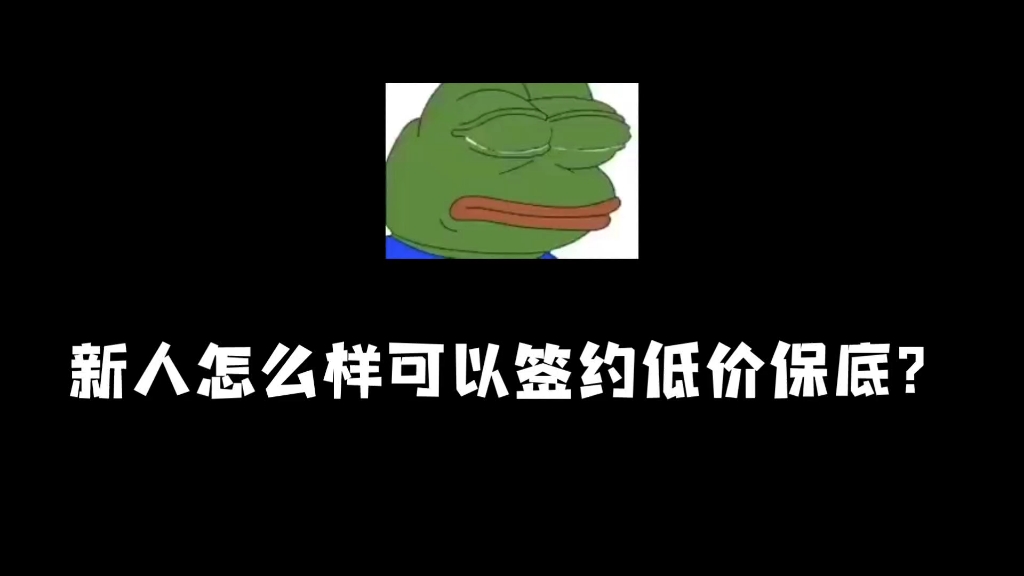 本职工作月入4000块,写网络小说月入6000,实现月入过万!(新人作者签约保底基础篇)哔哩哔哩bilibili