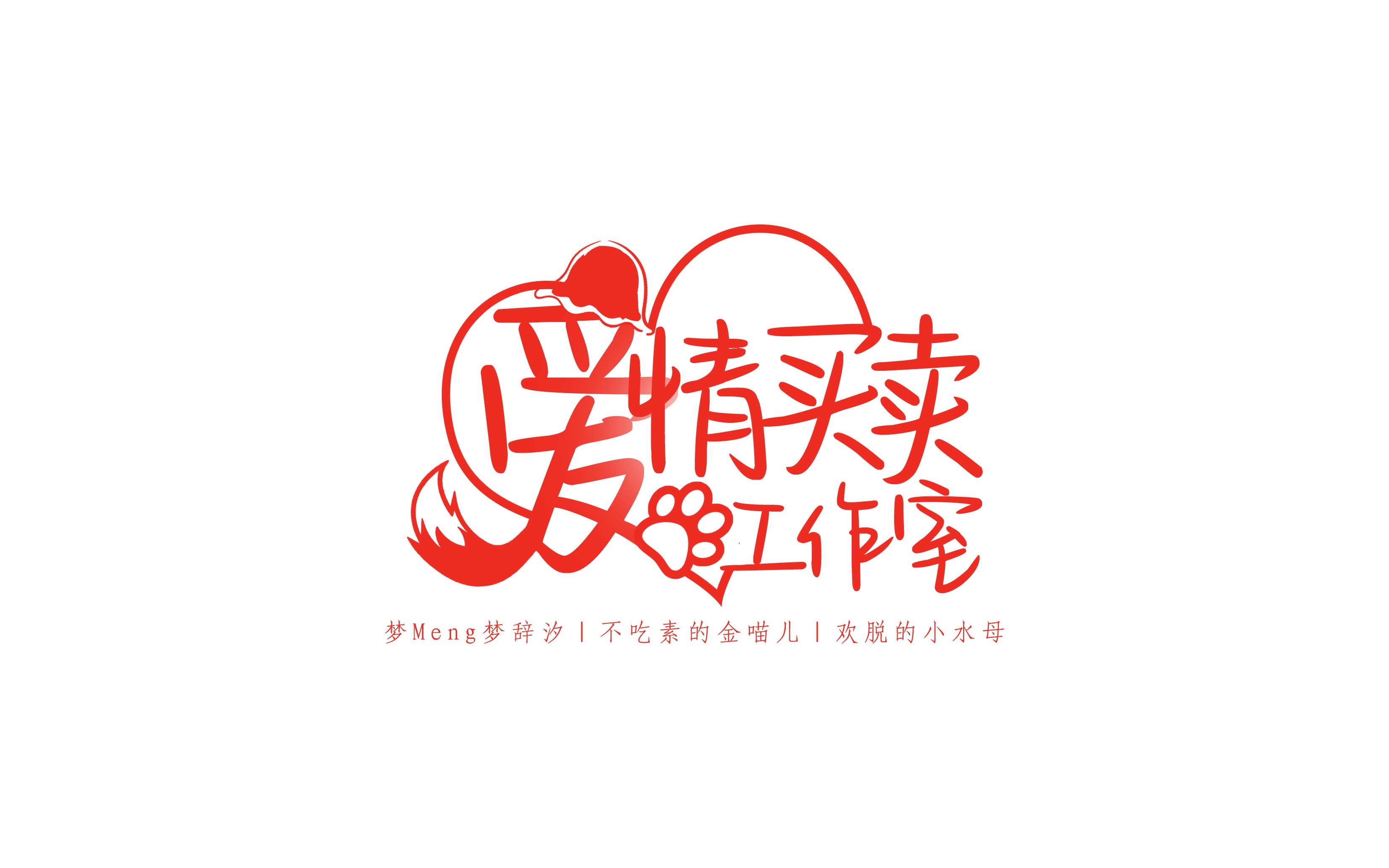 【爱情买卖工作室】"说好了,无论如何,一起走到未来的世界.