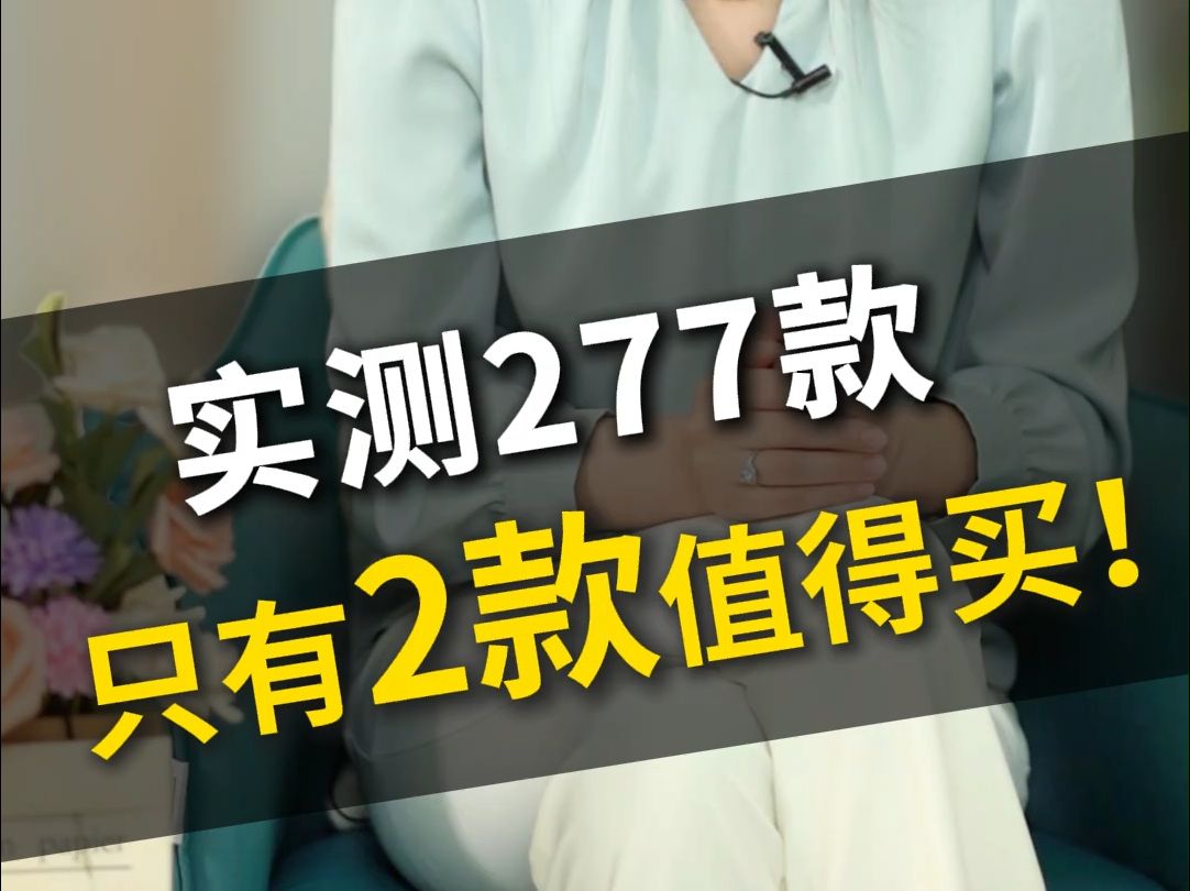 先收藏!百万医疗险怎么选?实测277款,只有2款值得买!哔哩哔哩bilibili