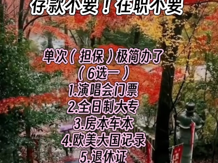 突发新闻!日本旅游签证更新!!哔哩哔哩bilibili