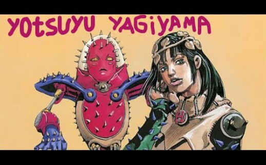 【jojo lion】 八木山夜露—【i am a rock】_哔哩哔哩_bilibili