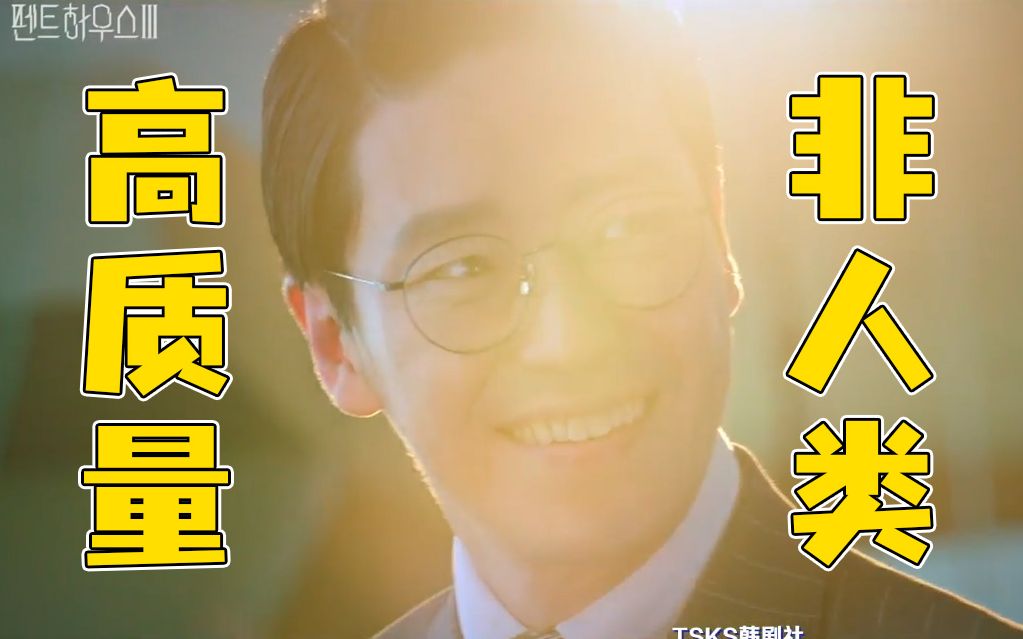 顶楼朱丹泰人类高质量油物