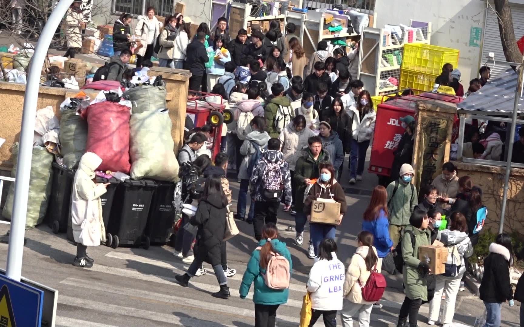 直播青大:青岛大学2022年2月21日开学第一天火爆的快递中心哔哩哔哩bilibili