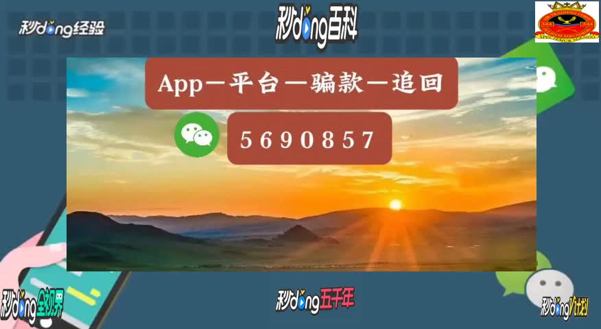 74分锺讲解)南方传媒app是诈骗软件,被骗无法提现不了怎么办