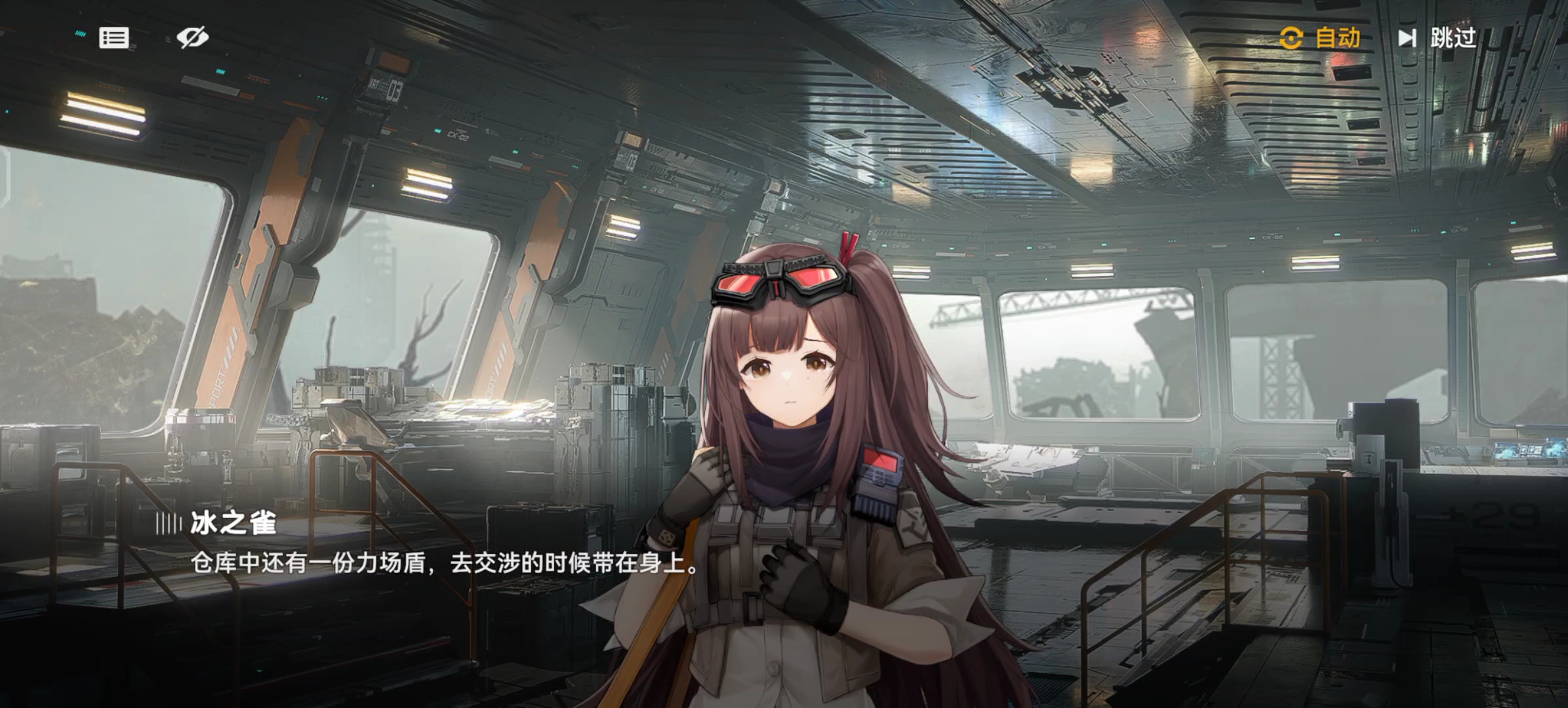 【少女前线2:追放】第3章剧情·一级计划
