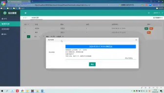 计算机毕业设计医院门诊医生工作站-SSM-Mysql程序录像