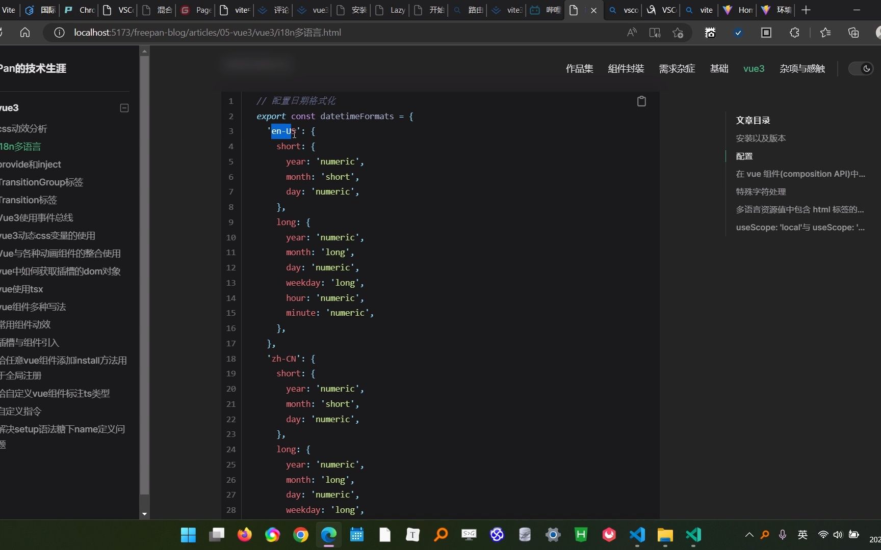 vue3集成i18n功能哔哩哔哩bilibili
