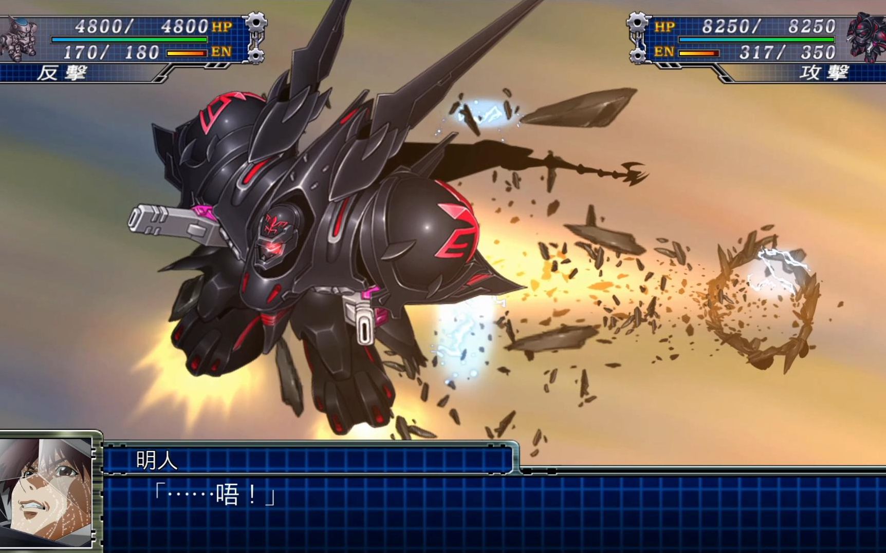 机器人大战t:明人【黑百合】机体全武器改造max战斗画面