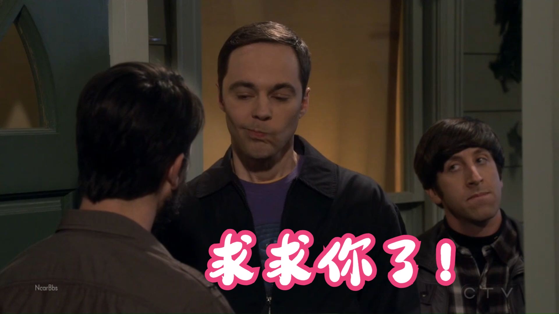 TBBT 为了上节目谢尔顿也算低下了头!~哔哩哔哩bilibili