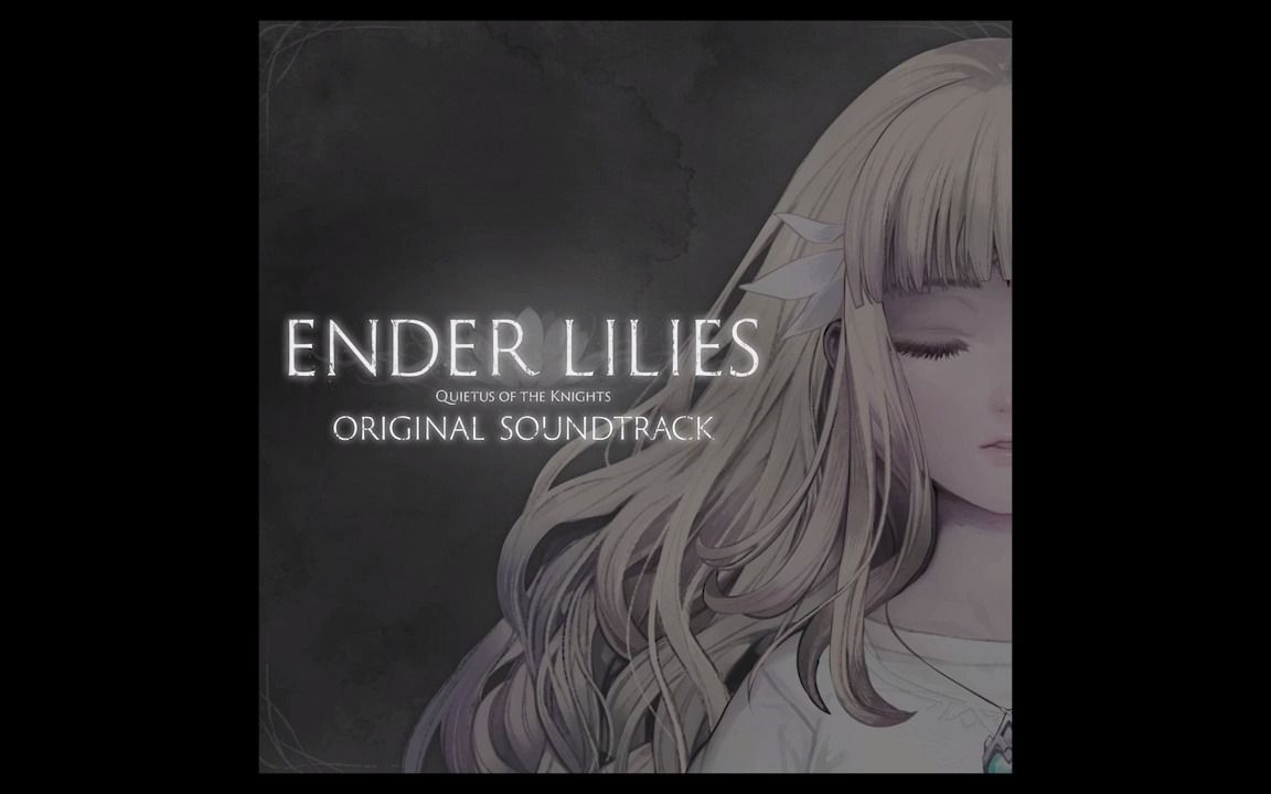 [图]《Ender Liles》OST