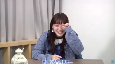 内藤舞亜/-哔哩哔哩_Bilibili