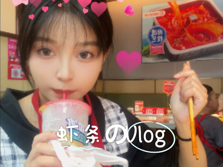 实习VLOG|𐟍Ÿ离职美呗的一天都吃了什么𐟥—哔哩哔哩bilibili