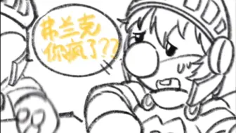 弗兰克副团长展示地表最强茶艺