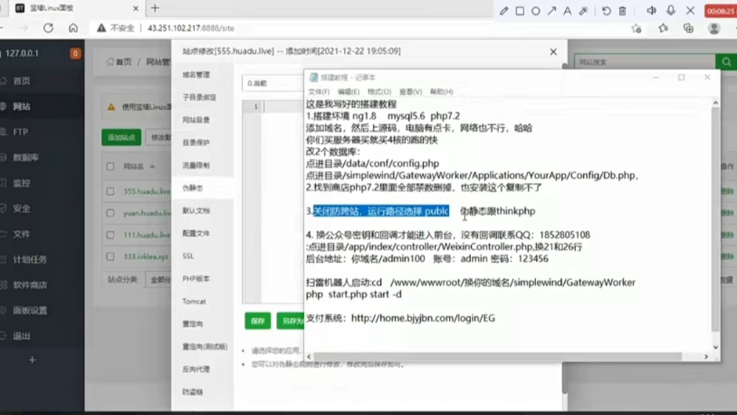 H5红包扫雷搭建系统教程哔哩哔哩bilibili