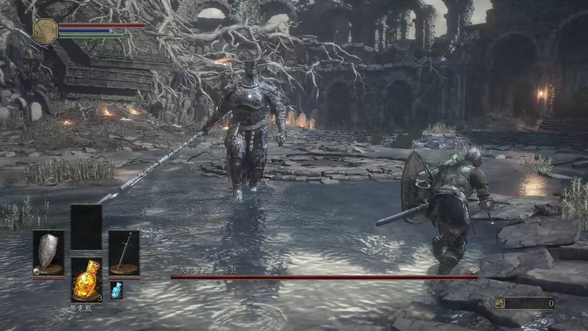 黑暗之魂3:boss"灰烬审判者"古达