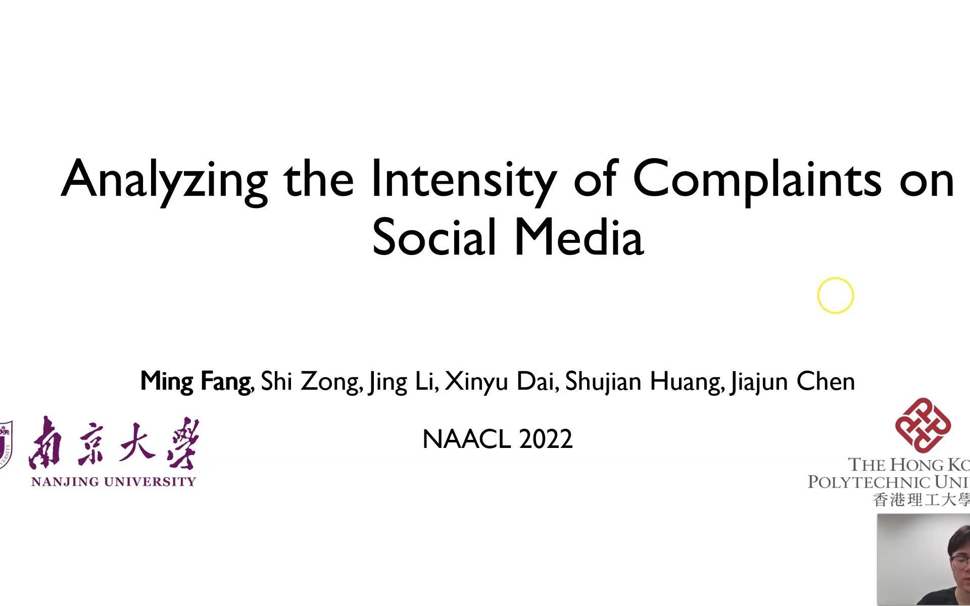 NAACL2022: Analyzing the Intensity of Complaints on Social Media哔哩哔哩bilibili