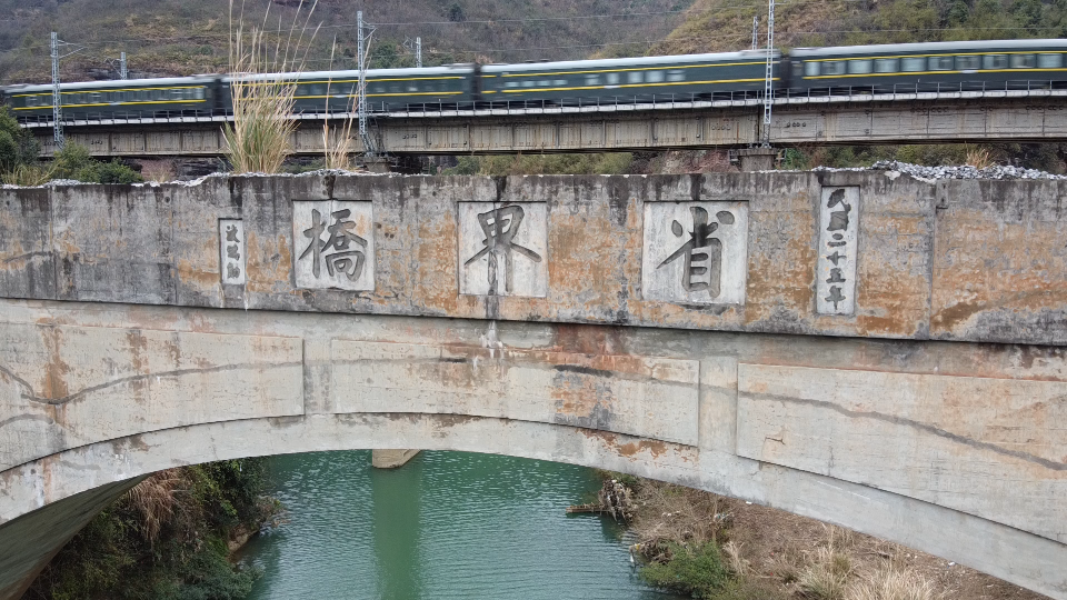 清末始建,1936年通车的粤汉铁路省界桥,后来成为京广铁路的一部分,于