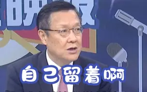 Download Video: 日本定于24日排放核污染水入海，介文汲：这是极端不负责任的作为