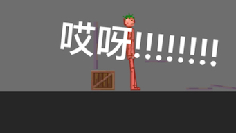 KB的甜瓜玩游戏哔哩哔哩bilibili