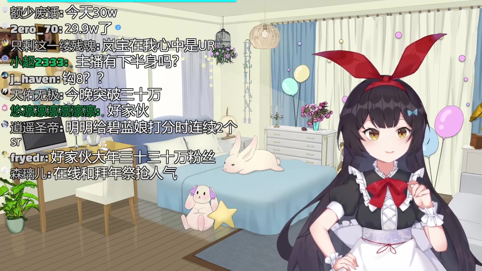 新月岚直播对线