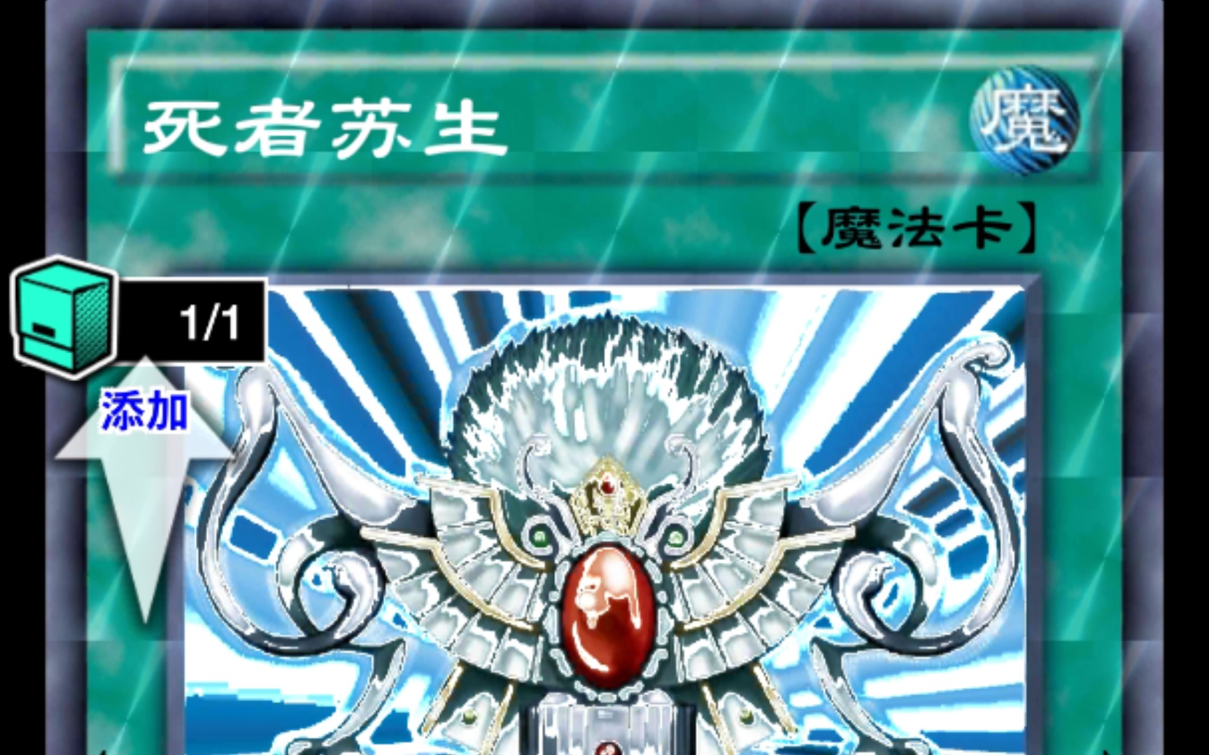 好帅的死者苏生