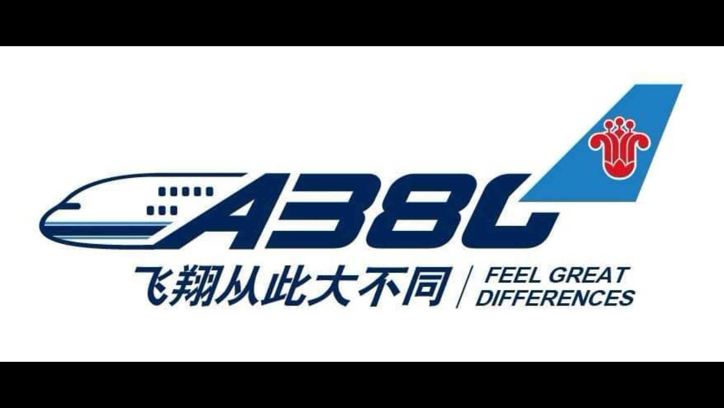 [图]回味南航A380的飞机客舱 【该机型已全数退役】