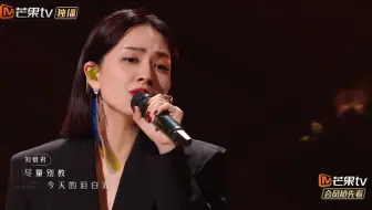 杨千嬅 刘惜君《葡萄成熟时》，你要静候，再静候，人生总会有结果