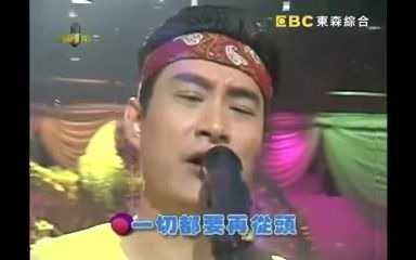 [图]費玉清談黃安和吳宗憲的戰火！合唱《新鴛鴦蝴蝶夢》經典歌曲！【費玉清時間】精選EP5 黃安｜經典歌曲｜台語歌曲｜國語金曲 - YouTube