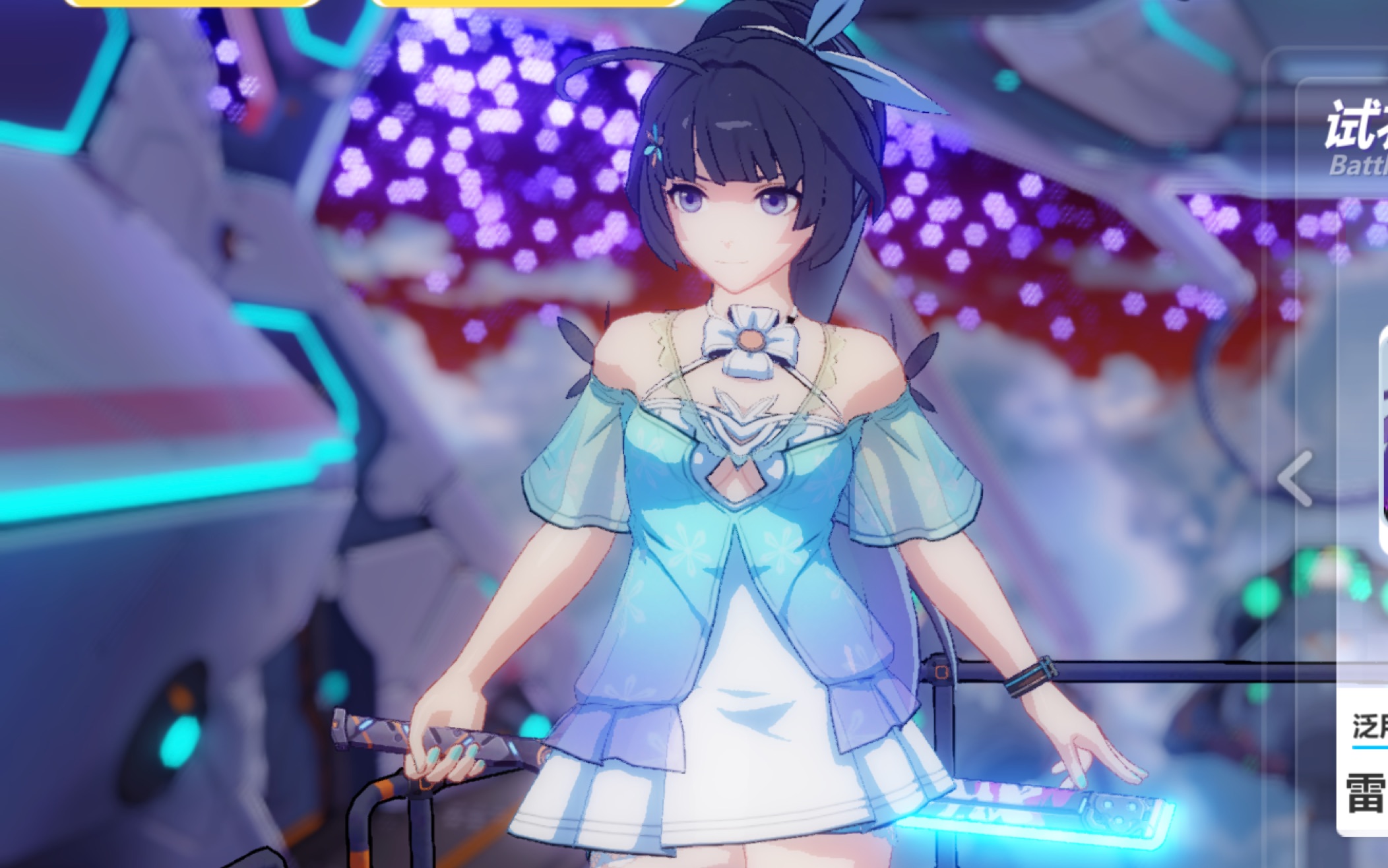 崩坏三 「水色铃音」雷电女王的鬼铠新服装试穿_哔哩哔哩 (゜-゜)つロ