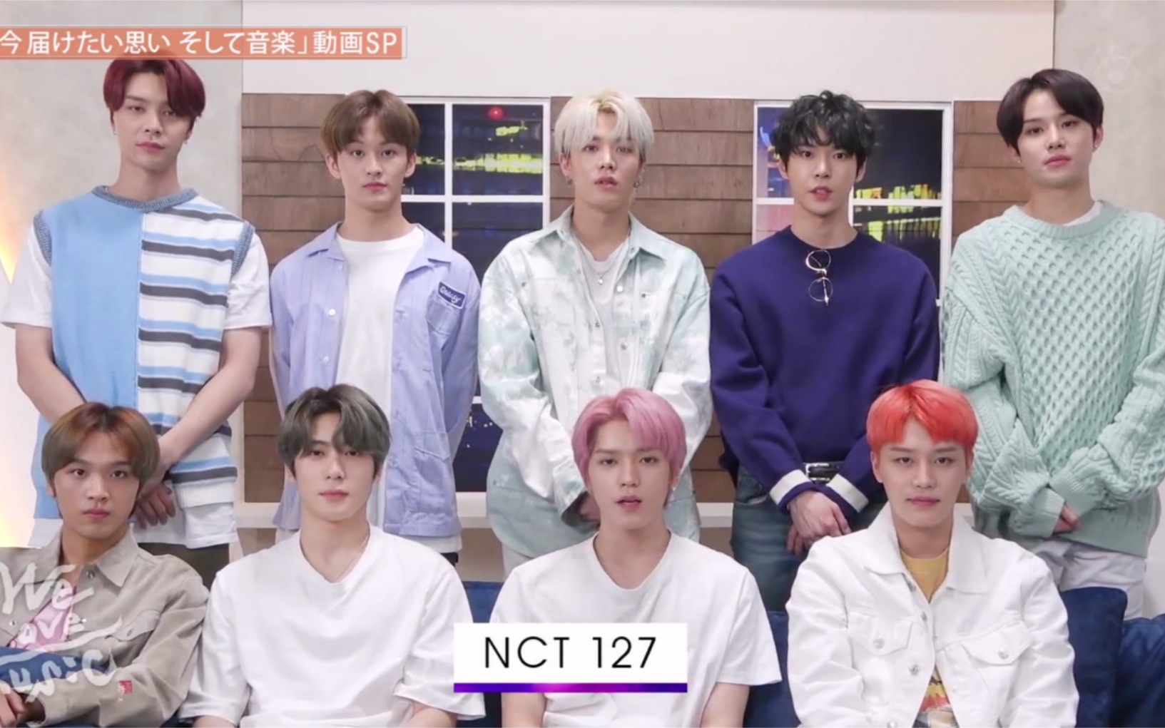 200525 love music nct127 punch performance ver.   采访cut