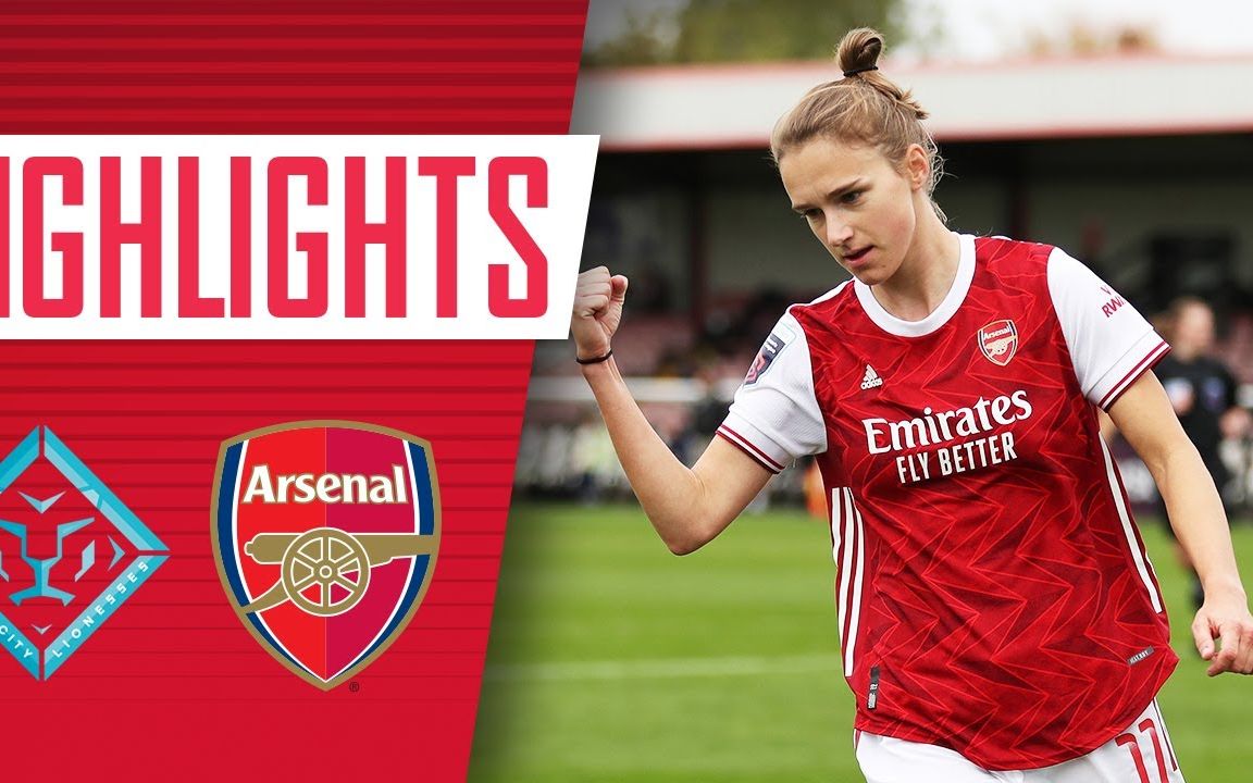 05 米德玛大四喜 伦敦城市雌狮 0-4 阿森纳女足_哔哩哔哩_bilibili