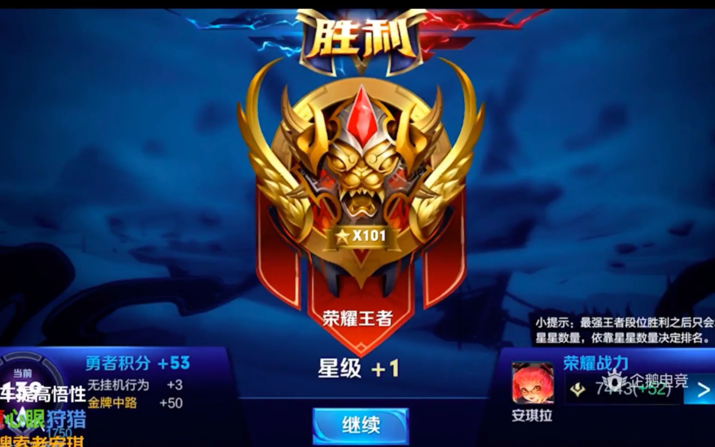 【老安琪】王者荣耀-国服第一安琪拉,单排怒上101星