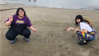 横野すみれ 岸大介kawaii場所でお悩み相談 哔哩哔哩 Bilibili