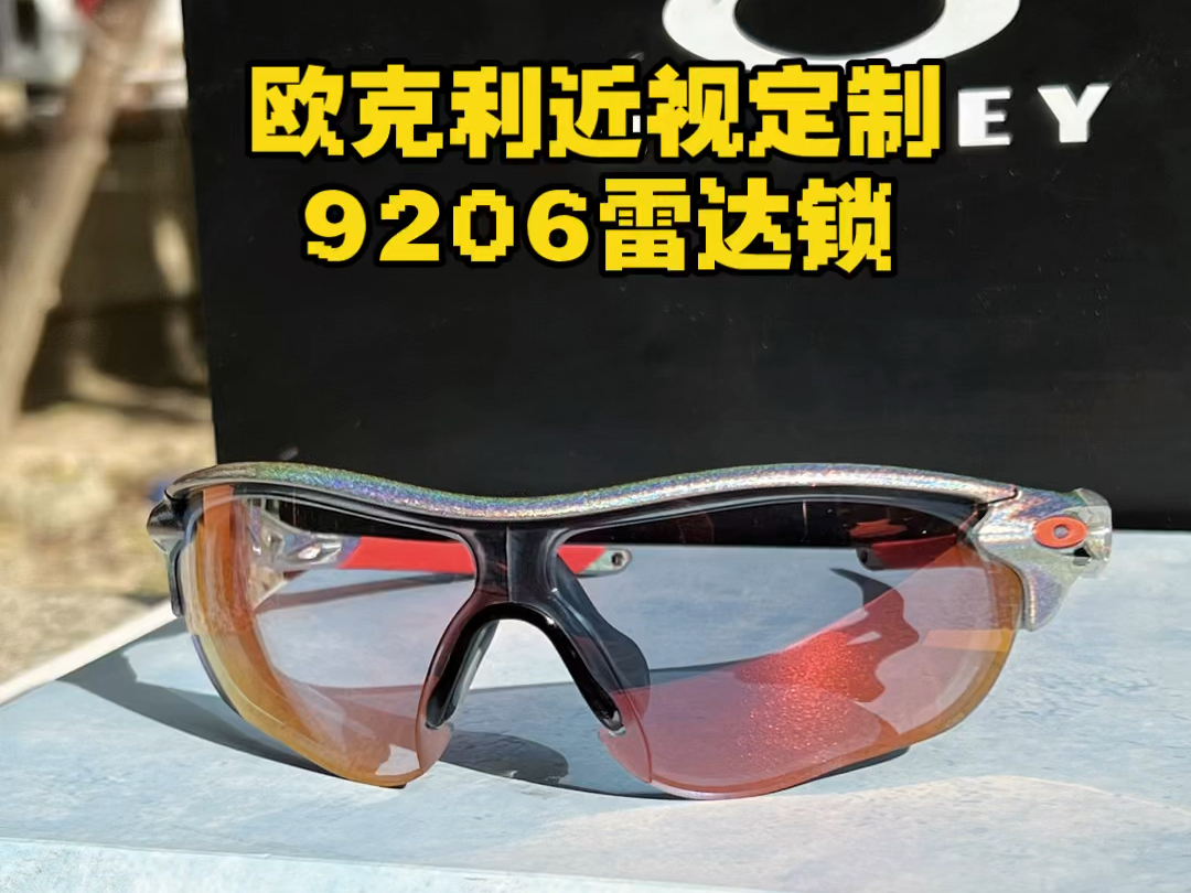 欧克利9206雷达锁近视定制镜架品牌:欧克利oakley镜架型号:920689镜片颜色:全天候变色透明变火焰红近视度数:275度综合度适用场景:跑步哔哩哔...