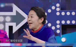 Download Video: 倪萍首现王牌节目，竟遭家族“屈辱对待”？沈腾一个动作机智化解