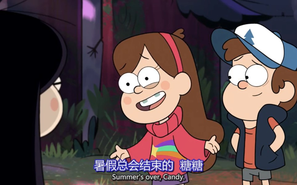 怪诞小镇追剧记录