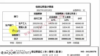 工业企业会计核算_工业企业会计核算办法_工业企业会计做账