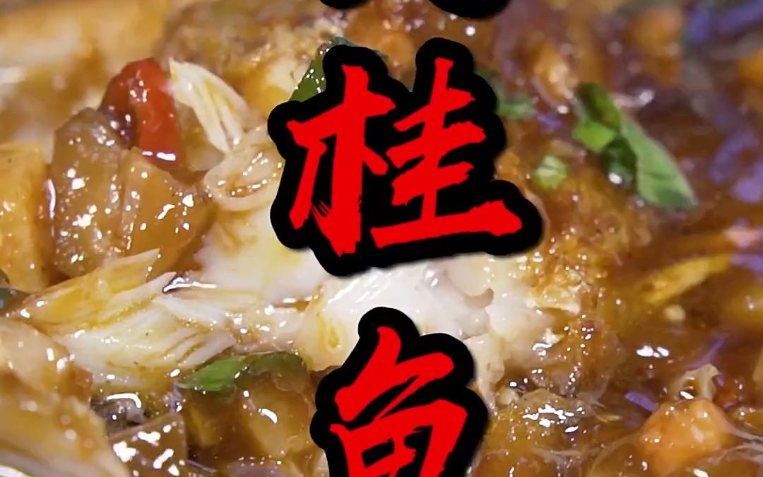 美食探店邯郸徽菜八大菜系之首皖宴哔哩哔哩bilibili