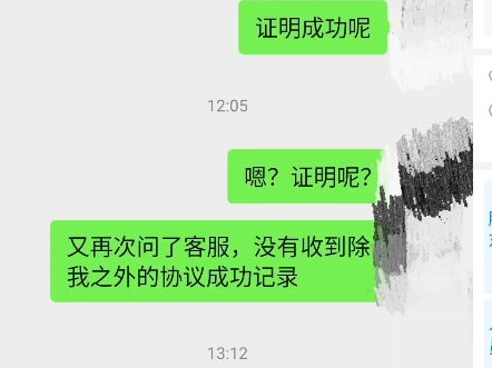 杭州德悦正弘是骗子,调解暂缓贷款都是骗人的,收钱不办事,以有许多人被骗哔哩哔哩bilibili