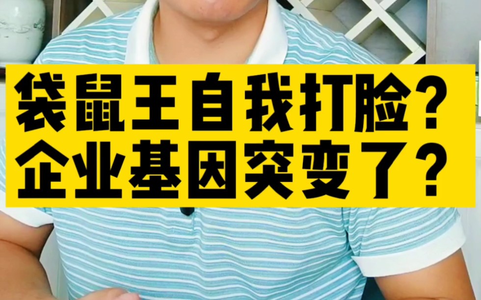 资本家的嘴脸就是这样吗