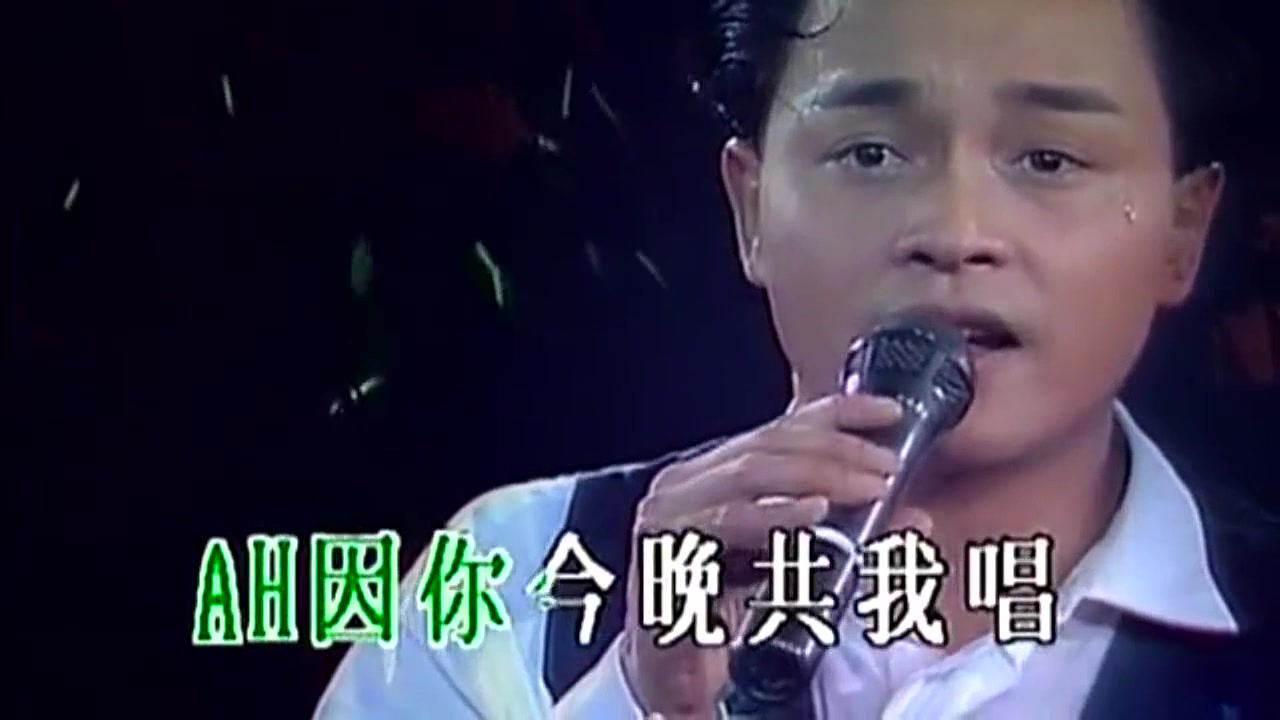 [图]《致敬经典》张国荣 - 千千阕歌 1989告别演唱会现场