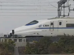 Скачать видео: [3月17日摄] 徐盐客专 上局CRH2A-2044承运C3106（南京-徐州东）睢宁站2道通过