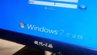 新安的系统有账号密码，怎么回事